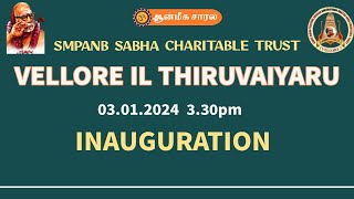 INAUGURATION CELEBRATION  VELLORE  IL THIRUVAIYARU [upl. by Justine]