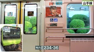 山手線E235系 三菱フルSiCVVVF走行音＆車窓 駒込⇒池袋 近未来的サウンド！ [upl. by Rowland889]