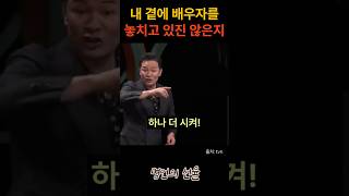 김창옥 혹시 내 곁에 있는 배우자를 놓치고 있진 않은지 위로 명언 동기부여 삶의지혜 인생조언 성공 감동 인생명언 자기개발 자기계발 행복 인간관계 [upl. by Scoville]