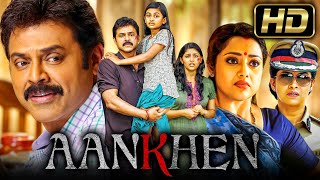 Aankhen Drushyam HD  Blockbuster Thriller Drama Movie In Hindi l Venkatesh Meena Nadhiya [upl. by Anivlem867]