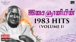 இசைஞானியின் 1983 Hits Volume 1  Maestro Ilaiyaraaja  Evergreen Song in Tamil  80s Songs [upl. by Corb869]