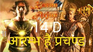 आरम्भ है प्रचण्ड हैkaran vs arjunkorvo ki bhid ho song with mahabharat star plusfight seen [upl. by Celina]