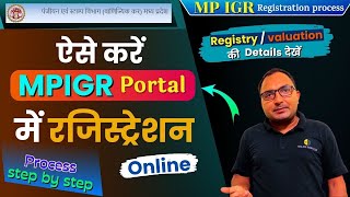 MPIGR में यूजर ID कैसे बनाये  How to Register on MPIGR portal  Registration and Stamps Department [upl. by Irisa]