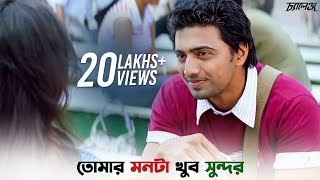 কত রকমের বাবা আছে জানো  Challenge  Dev  Subhashree  New Bangla Natok  SVF Ekush [upl. by Ahs300]