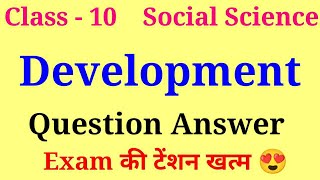 Development class 10 question answer  class 10 economics chapter 1 question answer [upl. by Sylirama]