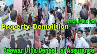 AIMIM MLA Ahmed Balala PropertyDemolition Ke Bad Awaam Se Baat Cheet DeewarUthaDeneeHaiAssur [upl. by Ivey]