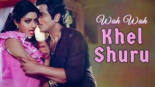 Wah Wah Khel Shuru Ho Gaya  Sridevi Jeetendra Himmatwala Movie Song  Kishore Kumar Asha Bhosle [upl. by Ihsoyim]