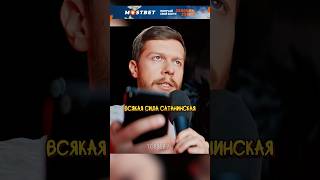 Священник решил изгнать дьявола😱 сериал фильм кино [upl. by Naginnarb418]