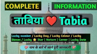 Name Meaning Tabia  Tabia Naam Ki Rashi  Tabia Naam Ka Matlab  All Information [upl. by Selym581]