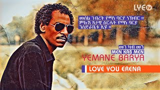 LYEtv  Legend Yemane Barya  Men kab Men  መን ካብ መን  New Eritrean Music [upl. by Asoral]