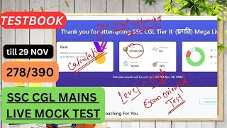 💁Today CGL mains live mock test 😱😱 level up and calculative🥺 exam oriented ✍️ssc live viralvideos [upl. by Friedberg]