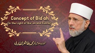 Concept of Bidah In the Light of Quran and Sunna by Dr Muhammad Tahir ul Qadri  Session One [upl. by Henley570]