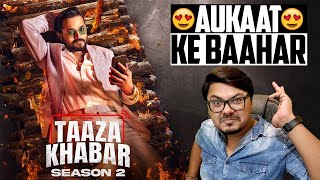 Taza khabar Season 2 Trailer Review  Yogi Bolta Hai [upl. by Halullat]