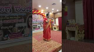 arerer gini ramakannada songkannada rajyotsava eventraaga ranjini [upl. by Norahs377]