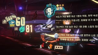 림버스 컴퍼니 혈귀를 때려잡는 서부 섕크 협회 3과 뫼르소 폭거던 하드 솔플 [upl. by Ima]