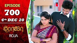 ROJA Serial  Episode 700  4th Dec 2020  Priyanka  SibbuSuryan  SunTV Serial Saregama TVShows [upl. by Sucerdor]