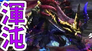 【MHXX実況】『渾沌に呻くゴア・マガラ』PART17【モンハンダブルクロス】【全クエ制覇を目指して】 [upl. by Assirhc]