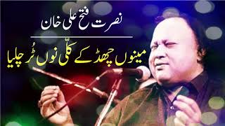 Mainu Chhd ke Kalli Nu Tur Chaliya  Nusrat Fateh Ali Khan [upl. by Rhetta928]