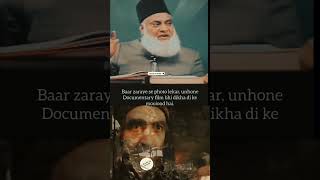 Taboot e Sakina part1 Islam scholar drisrarahmad islam shorts [upl. by Tyne]