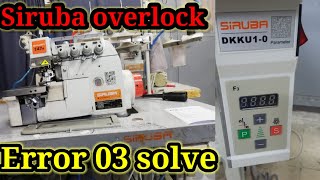 Siruba 747k overlock error 03 solve [upl. by Weatherley]