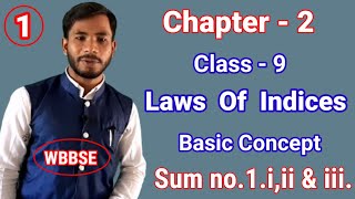 Laws Of Indices Class 9 Math Wbbse Chapter 2Laws Of Indices Basic Concept Class 9 Maths Wbbse [upl. by Hujsak]