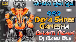 Ganesh Puja Special Bhajan Dj Sambalpuri Dj Odia Dj Song 2022 Dj Babu Bls [upl. by Alice]