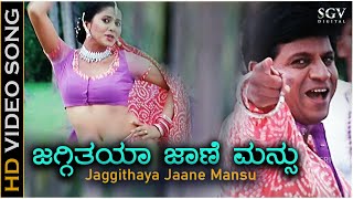 Jaggithaya  HD Video Song  Thavarina Siri  Shivarajkumar  Daisy Bopanna  Mano Malathi [upl. by Einhapets]