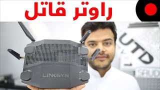 نظرة على ابرز مزايا وخصائص راوتر الالعاب لينكسيس LINKSYS WRT32X [upl. by Aubrie30]