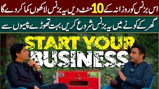 Start your own business today  Successful business of 2025 [upl. by Rape201]