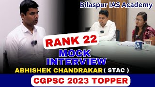 CGPSC Topper  Abhishek Chandrakar  STAC  Mock Interview  Bilaspur IAS Academy [upl. by Ykcaj]