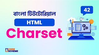 HTML Charset Attribute  UTF8  Charset Encoding  HTML5 Bangla tutorial  CodeScheme 🔥🔥🔥 [upl. by Lenci]