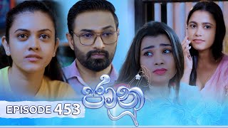 Jaanu  Episode 453  20241119  ITN [upl. by Ennayar]