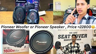 अपने Tractor के लिए Pioneer Subwoofer or Speaker लेकर आये Jaipur से  Price and Full Detail [upl. by Alym]