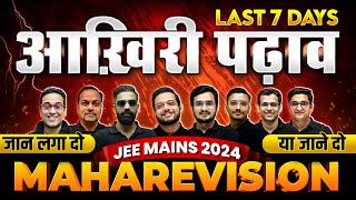 The Ultimate REVISION for JEE MAINS 2024 🔥 JEE MAHAREVISION [upl. by Artemas]