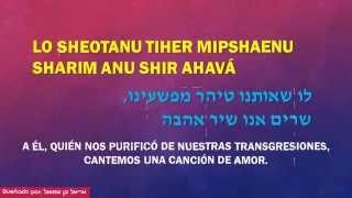 Hadadit  Shir Ahava  שיר אהבה [upl. by Lole]