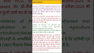 jet objection application open  jet answer me objection kese lagaye youtube shortvideo [upl. by Anilecram]