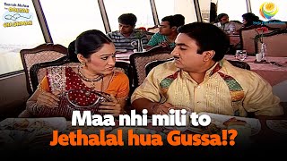 Maa nhi mili to Jethalal hua Gussa  Taarak Mehta Ka Ooltah Chashmah  तारक मेहता का उल्टा चश्मा [upl. by Feltie]