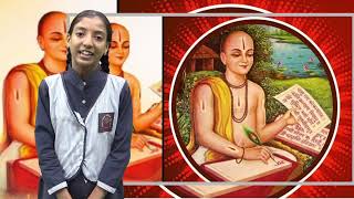 गोस्वामी तुलसीदास जयंती पर जानिए कैसे वो बने संत शिरोमणि Goswami Tulsidas  karan Pal  Class 6th [upl. by Terence]