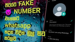 How to make whatsapp without number  Forieng number  sinhala [upl. by Ramuk]