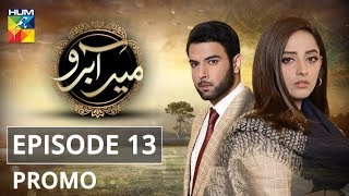 Meer Abru Episode 13 Promo HUM TV Drama [upl. by Gould]