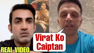 Rahul Dravid Request Gautam Gambhir To Make Virat Indian Caiptan After Gautam Become Head Coach [upl. by Naval]