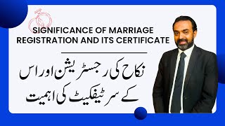 Significance of marriage registration and its certificate [upl. by Lyndsie]