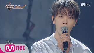 SUPER JUNIOR  One More Chance Comeback Stage  M COUNTDOWN 171109 EP548 [upl. by Ahsitam155]