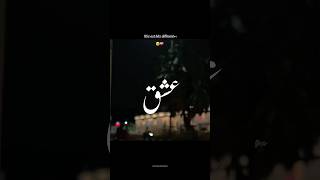 Khaani ost 😫💔• Aesthetic video • Urdu lyrics status •shortskhaanidramarahatfatehalikhanostfyp [upl. by Nednarb]