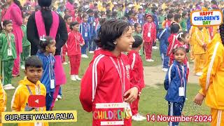 HAPPY CHILDREN DAY CELEBRATE AT GOLDEN FLOWER SCHOOL PALIA KIDS love jawaharlalnehru sikh [upl. by Verne518]