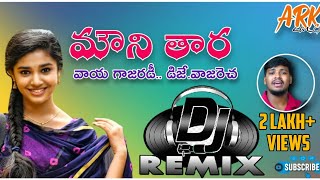 Moni thara vaya gajera dj vajarecha new st banjara dj song Balakrishna new dj songs [upl. by Tereve]