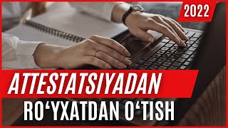 PEDAGOG KADRLARNING ATTESTATSIYADAN OTISHLARI UCHUN ROYXATDAN OTISH TARTIBI [upl. by Anerol]