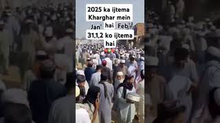 2025 ka ijtema Kharghar mein haiijtema2025 india kharghar trending allah 50million [upl. by Berkow]