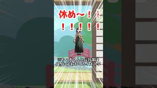 山姥切長義とへし切長谷部に言いたいことがある審神者 刀剣乱舞 とうらぶ オタク オタクあるある [upl. by Erde397]