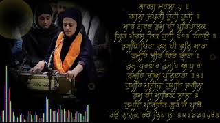 Awesome Kirtan by Bibi Satnam Kaur  Rasanaa Japathee Thoohee Thoohee [upl. by Notsuoh]